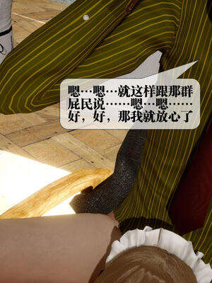 [KillerT] 墮落 21-25_0673