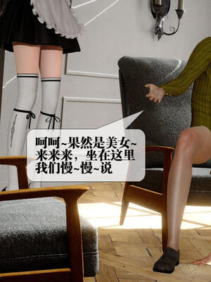 [KillerT] 墮落 21-25_0680