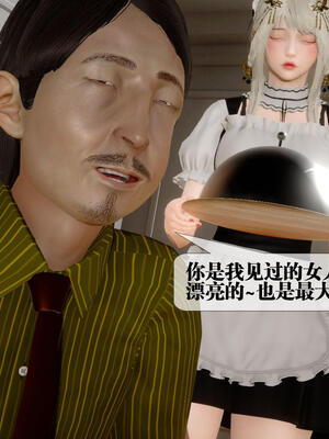 [KillerT] 墮落 21-25_0684