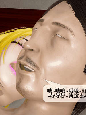 [KillerT] 墮落 21-25_0831