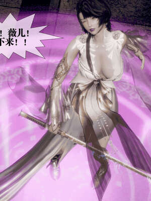 [KillerT] 墮落 21-25_0860