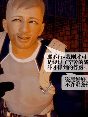 [KillerT] 墮落 21-25_0896