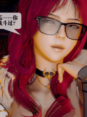 [KillerT] 墮落 21-25_0897