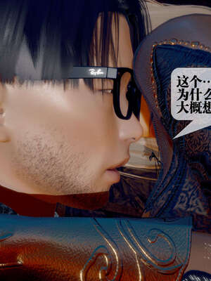 [KillerT] 墮落 26-30_0047