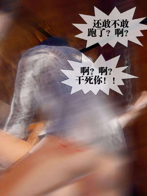 [KillerT] 墮落 26-30_0084