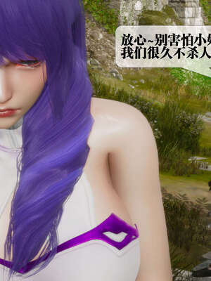 [KillerT] 墮落 26-30_0121