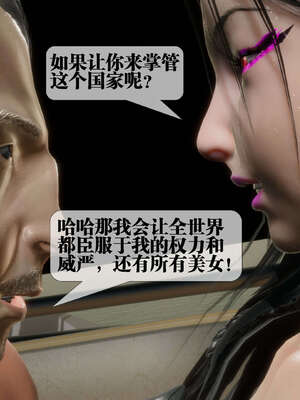 [KillerT] 墮落 26-30_0230