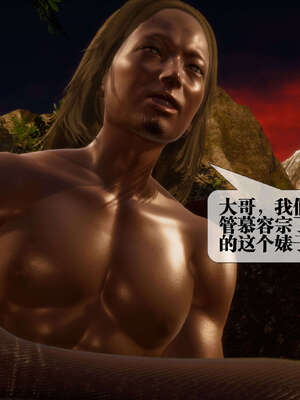 [KillerT] 墮落 26-30_0282