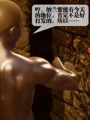 [KillerT] 墮落 26-30_0284