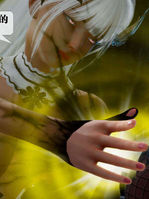 [KillerT] 墮落 26-30_0330