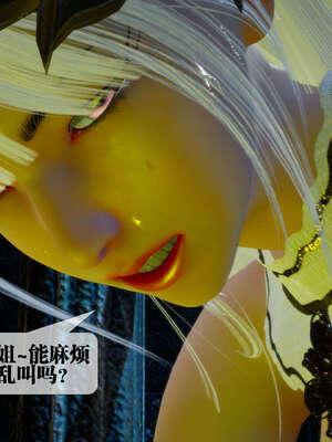 [KillerT] 墮落 26-30_0334