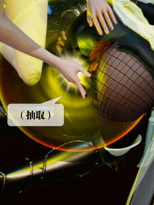 [KillerT] 墮落 26-30_0336