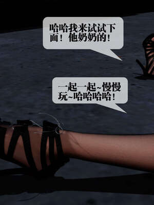 [KillerT] 墮落 26-30_0389