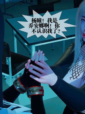 [KillerT] 墮落 26-30_0413