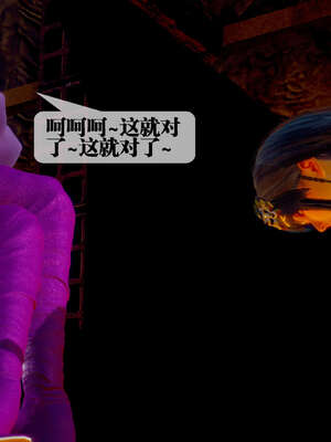[KillerT] 墮落 26-30_0550
