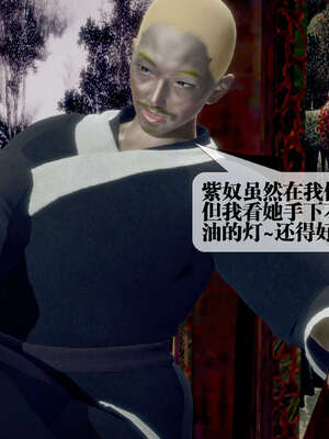 [KillerT] 墮落 26-30_0745
