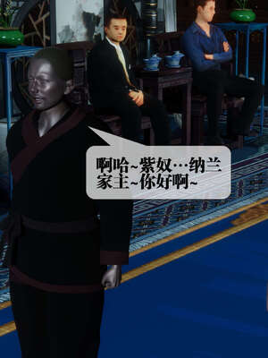 [KillerT] 墮落 26-30_0819