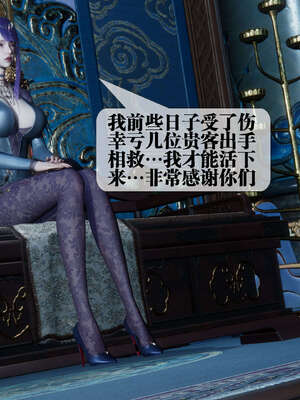 [KillerT] 墮落 26-30_0820
