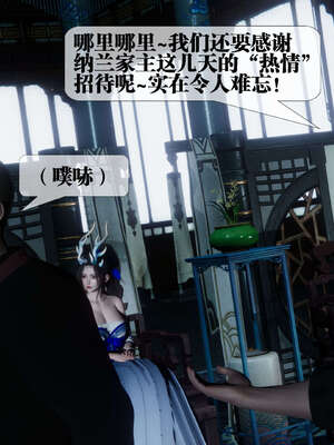 [KillerT] 墮落 26-30_0821