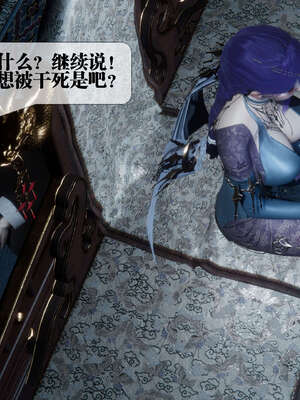 [KillerT] 墮落 26-30_0823