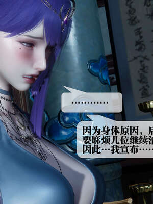 [KillerT] 墮落 26-30_0824