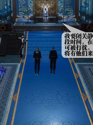 [KillerT] 墮落 26-30_0825