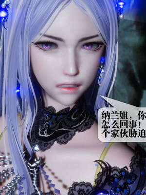 [KillerT] 墮落 26-30_0831