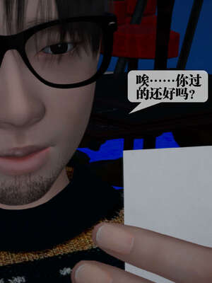 [KillerT] 墮落 26-30_0876