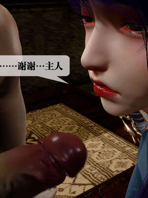[KillerT] 墮落 26-30_0884
