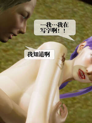 [KillerT] 墮落 26-30_0919