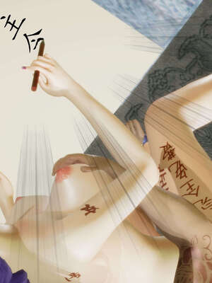 [KillerT] 墮落 26-30_0922