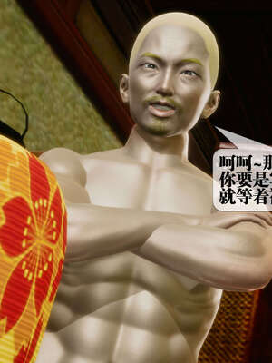 [KillerT] 墮落 26-30_0924