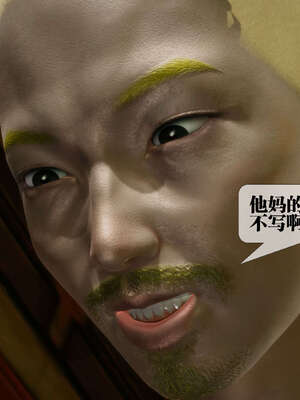 [KillerT] 墮落 26-30_0940