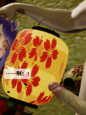 [KillerT] 墮落 26-30_0945