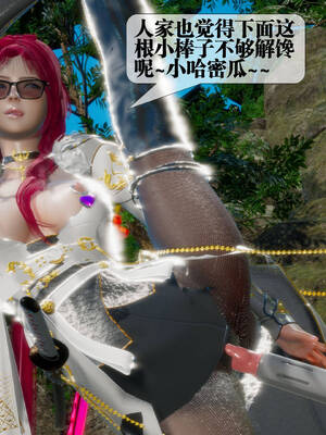 [KillerT] 墮落 31-35_0114