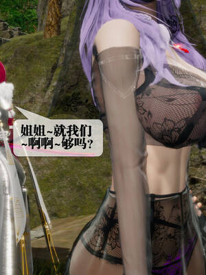 [KillerT] 墮落 31-35_0121