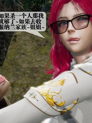 [KillerT] 墮落 31-35_0122