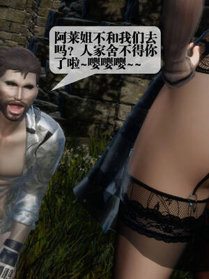[KillerT] 墮落 31-35_0125
