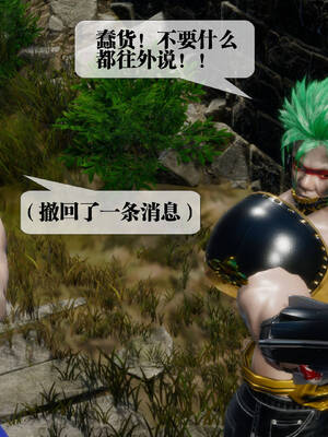 [KillerT] 墮落 31-35_0147