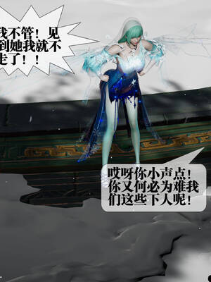 [KillerT] 墮落 31-35_0212
