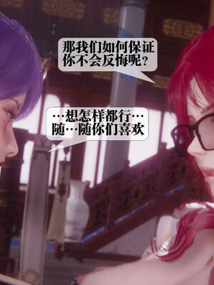 [KillerT] 墮落 31-35_0638