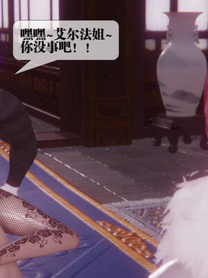 [KillerT] 墮落 31-35_0745