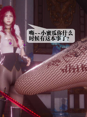 [KillerT] 墮落 31-35_0746