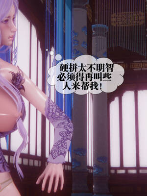 [KillerT] 墮落 31-35_0753
