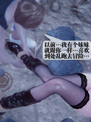 [KillerT] 墮落 31-35_0768