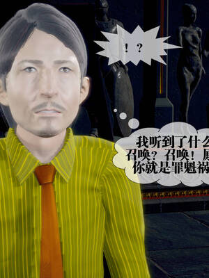 [KillerT] 墮落 31-35_0795