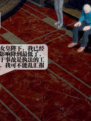 [KillerT] 墮落 31-35_0797