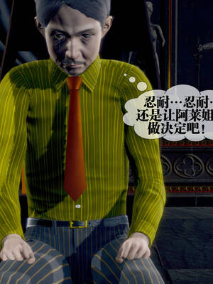 [KillerT] 墮落 31-35_0798