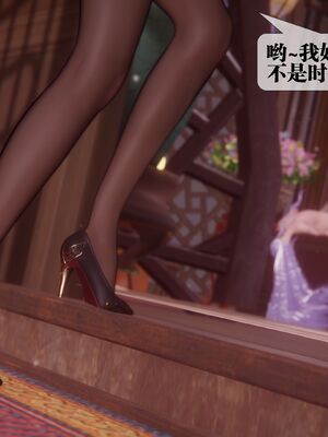 [KillerT] 墮落 36-38_0216