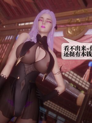 [KillerT] 墮落 36-38_0220